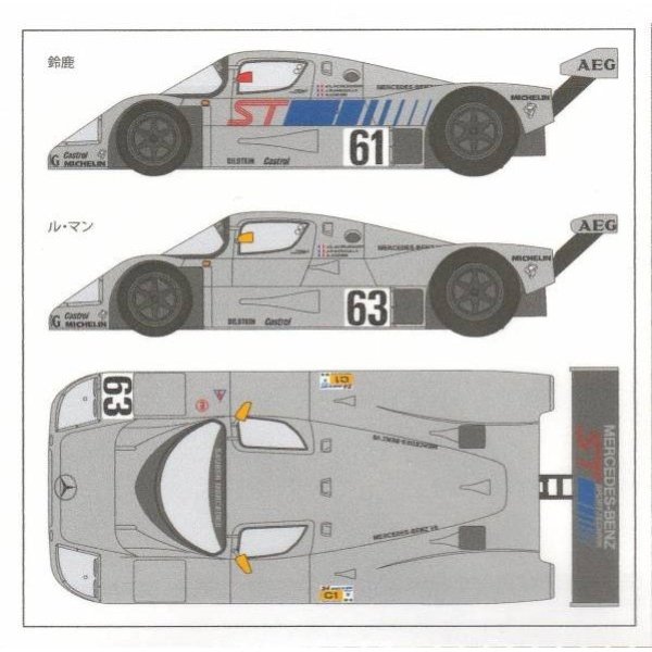 1/24メルセデスC9ザウバー'89ル・マン&鈴鹿デカール - ミュージアム